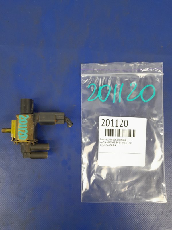 Клапан электромагнитный (вакуумный) MAZDA 3 BK 03-08 LF 2.0 4M5G-9A500 Б/У