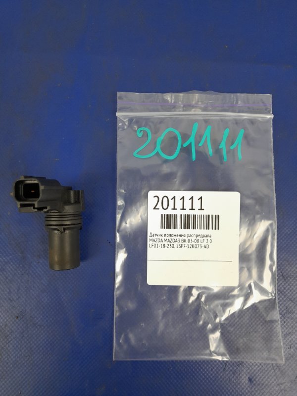 Датчик положения распредвала MAZDA 3 BK 03-08 LF 2.0 LF01-18-230 Б/У