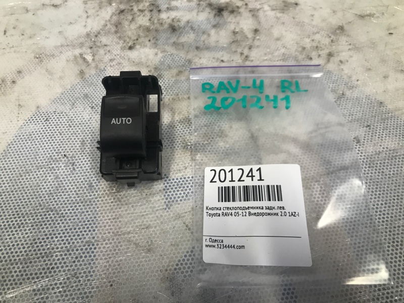 Кнопка стеклоподъемника задняя левая RAV4 05-12 2008 Внедорожник 2.0 1AZ-FSE