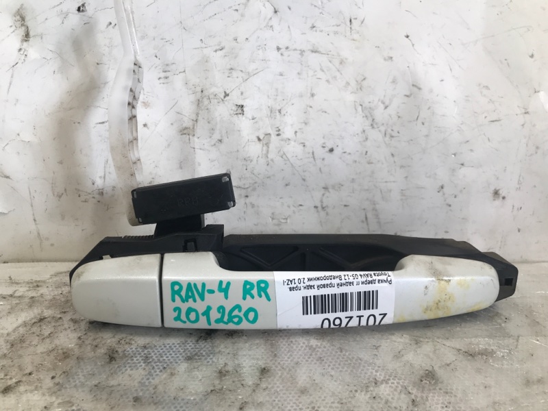 Запчасть ручка двери наружная задняя правая TOYOTA RAV4 05-12 2010 Внедорожник 2.0 1AZ-FSE 69211-42010 Б/У Ручка двери наружная задняя правая TOYOTA RAV4 05-12 2010 Внедорожник 2.0 1AZ-FSE 69211-42010 Б/У