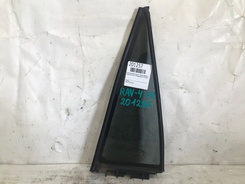 Запчасть стекло двери глухое заднее правое TOYOTA RAV4 05-12 2010 Внедорожник 2.0 1AZ-FSE 68123-42100 Б/У Стекло двери глухое заднее правое TOYOTA RAV4 05-12 2010 Внедорожник 2.0 1AZ-FSE 68123-42100 Б/У