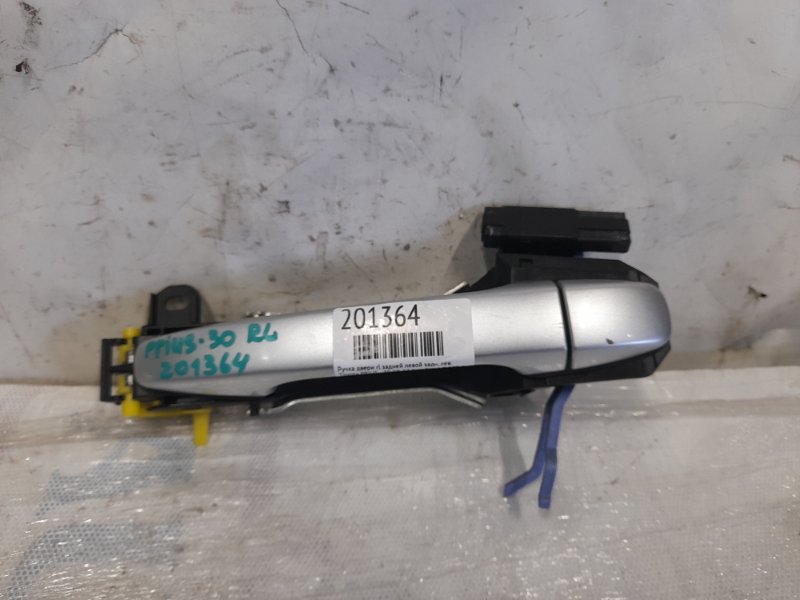 Запчасть ручка двери наружная задняя левая TOYOTA PRIUS - 30 09-17 2010 Хэтчбек 1.8 2ZR-FXE 69211-74020-B0 Б/У Ручка двери наружная задняя левая TOYOTA PRIUS - 30 09-17 2010 Хэтчбек 1.8 2ZR-FXE 69211-74020-B0 Б/У