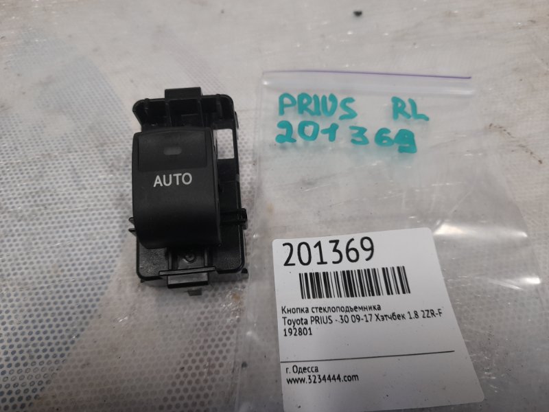 Кнопка стеклоподъемника задняя левая PRIUS - 30 09-17 2010 Хэтчбек 1.8 2ZR-FXE Кнопка стеклоподъемника задняя левая PRIUS - 30 09-17 2010 Хэтчбек 1.8 2ZR-FXE