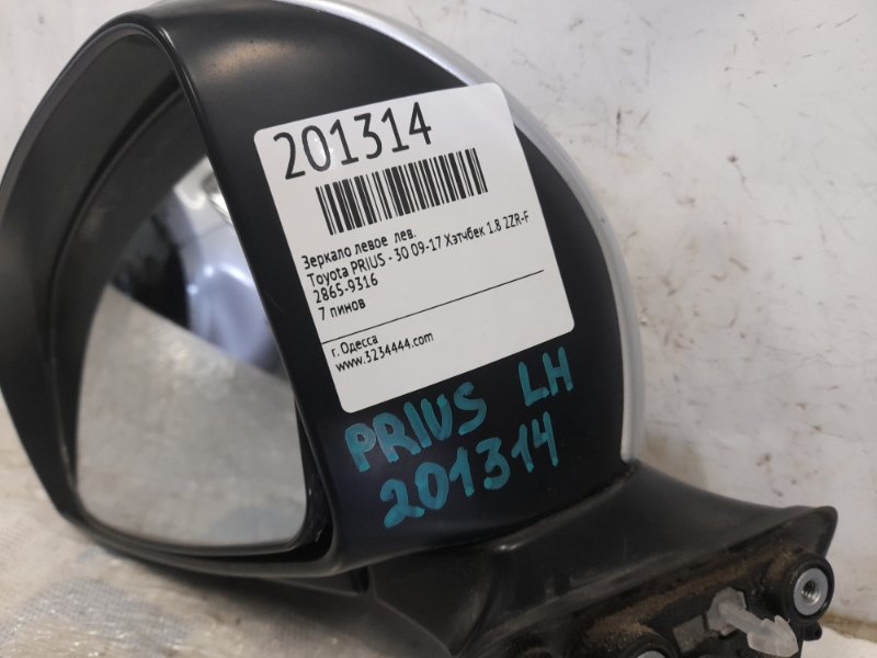 Зеркало левое PRIUS - 30 09-17 2010 Хэтчбек 1.8 2ZR-FXE