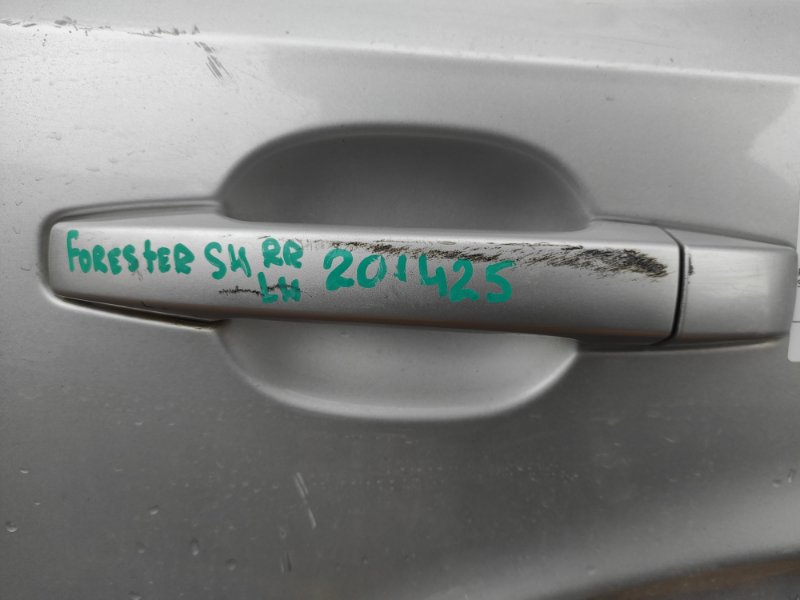 Ручка двери наружная задняя левая SUBARU FORESTER SH 07-12 Внедорожник Б/У