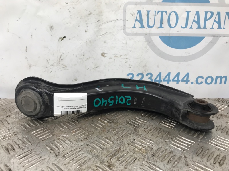 Рычаг задней подвески поперечный верхний задний левый RDX 06-12 2008 Внедорожник 2.3