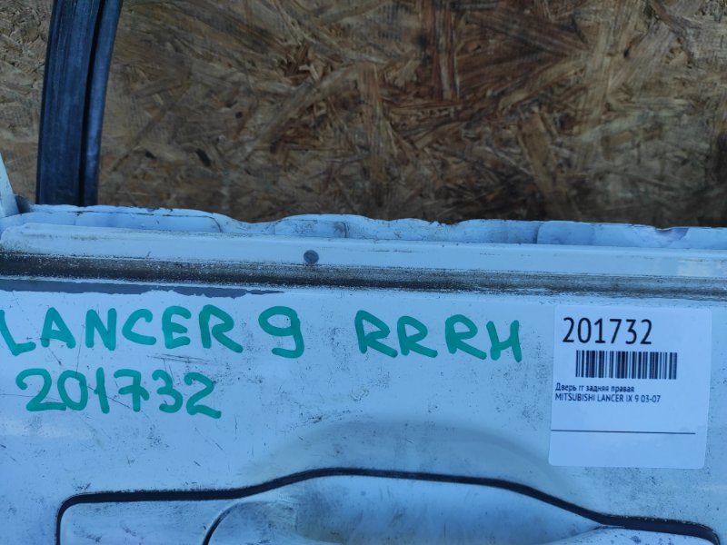 Дверь задняя правая LANCER IX 9 03-07