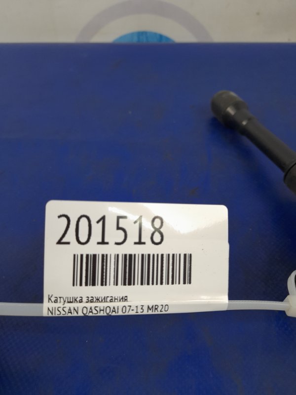 Катушка зажигания NISSAN QASHQAI 07-14 MR20 Катушка зажигания NISSAN QASHQAI 07-14 MR20