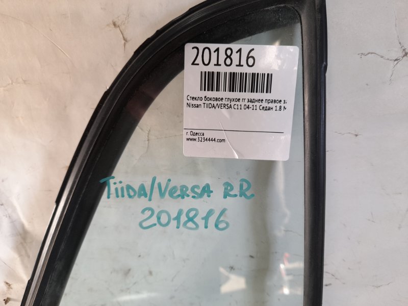 Стекло двери глухое заднее правое TIIDA/VERSA C11 04-11 2011 Седан 1.8 MR18DE
