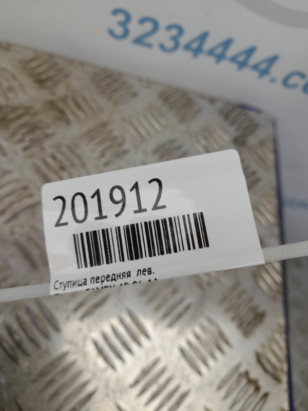 Кулак поворотный передний левый CAMRY 40 06-11 Кулак поворотный передний левый CAMRY 40 06-11