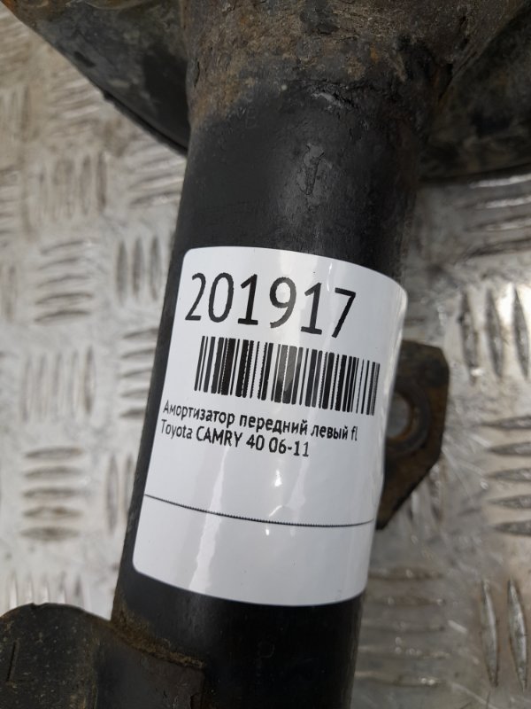 Амортизатор передний левый TOYOTA CAMRY 40 06-11 Амортизатор передний левый TOYOTA CAMRY 40 06-11