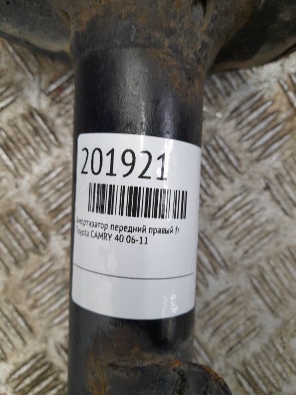 Амортизатор передний правый TOYOTA CAMRY 40 06-11