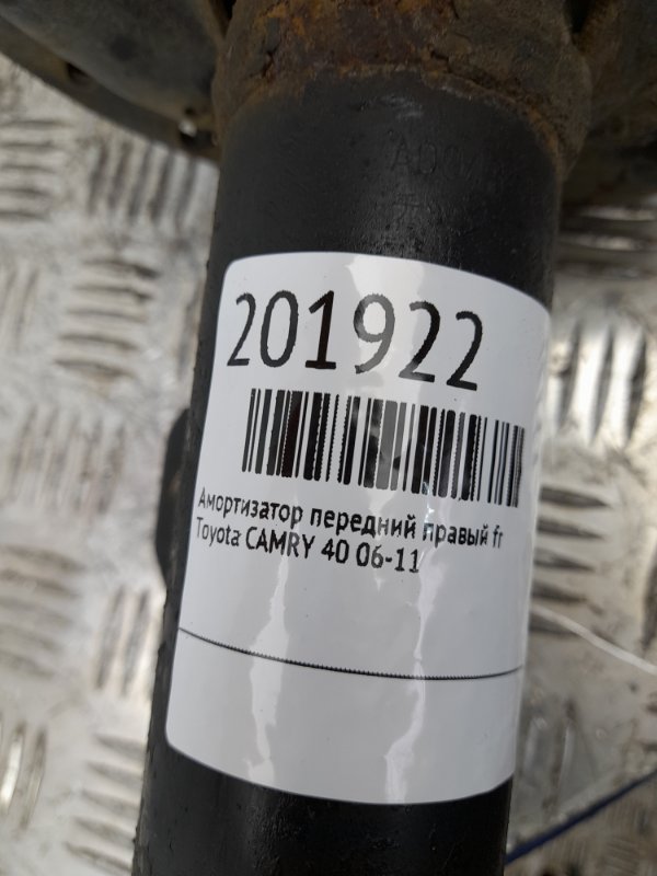 Амортизатор передний правый TOYOTA CAMRY 40 06-11 Амортизатор передний правый TOYOTA CAMRY 40 06-11