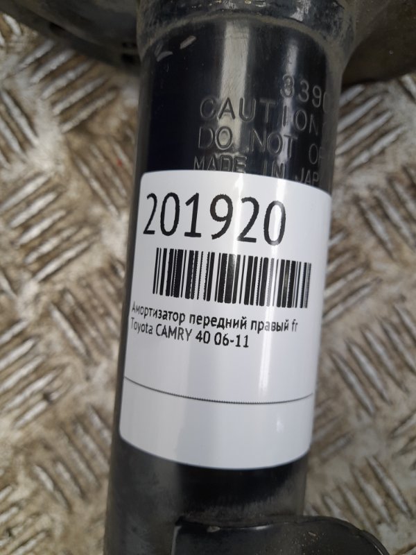 Амортизатор передний правый CAMRY 40 06-11