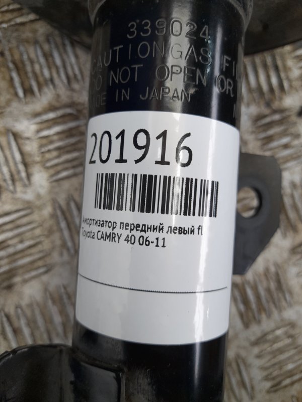 Амортизатор передний левый CAMRY 40 06-11 Амортизатор передний левый CAMRY 40 06-11