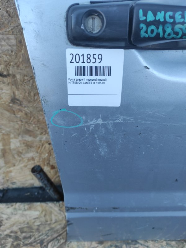 Дверь передняя правая LANCER IX 9 03-07