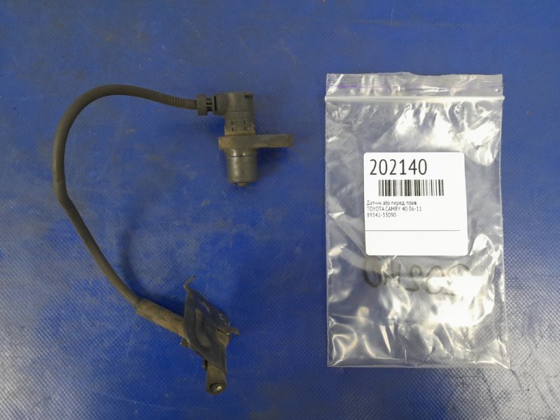 Датчик ABS передний правый TOYOTA CAMRY 40 06-11 89542-33090 Б/У