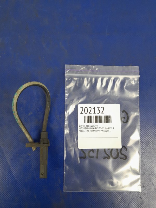 Датчик ABS задний левый MITSUBISHI GRANDIS 03-11 NA4W 2.4 Б/У