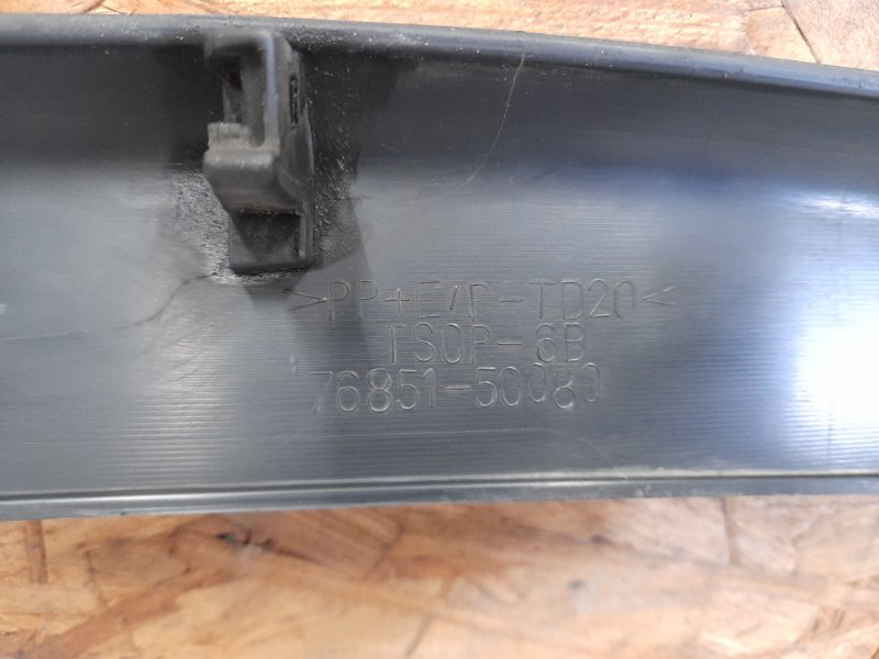 Накладка бампера передняя LS460 06-12 2011 Седан 4.6 1UR-FSE