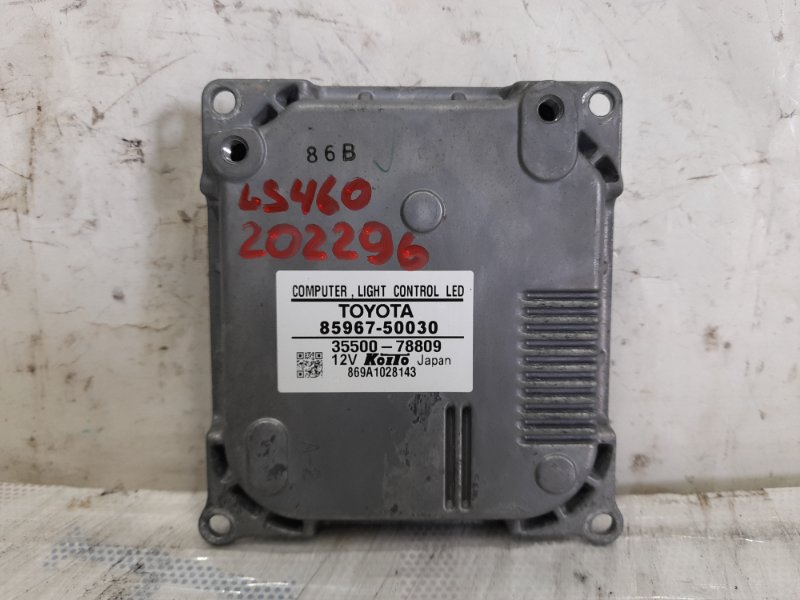 Блок розжига ксенона LEXUS LS460 06-12 2011 Седан 4.6 1UR-FSE 85967-50030 Б/У