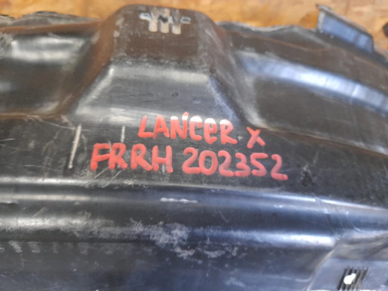Подкрылок передний правый LANCER X 10 07-15 2012 2.0 4B11
