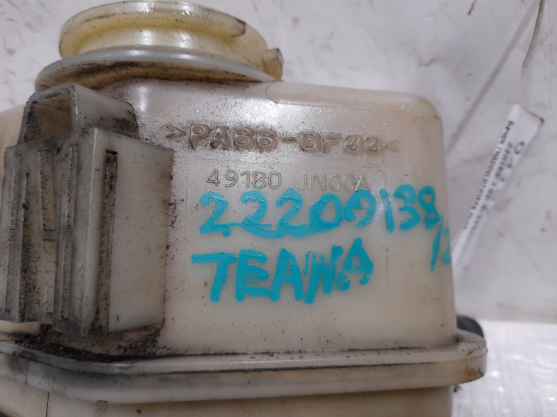 Бачок ГУР TEANA J32 08-14