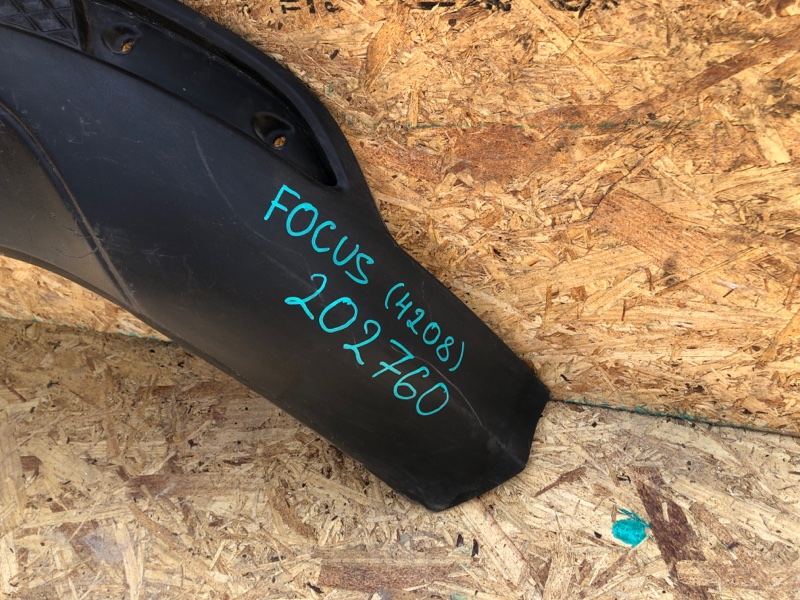 Накладка бампера задняя FOCUS 10-18 2012 Хетчбек 2.0L GDI I4 flex fuel engine
