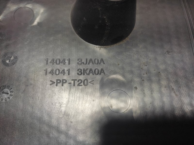 Накладка двигателя декоративная PATHFINDER R52 12-21 2014 3.5L 6