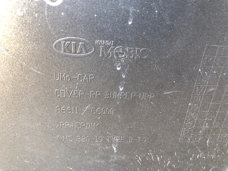 Бампер задний SORENTO UM 14- Внедорожник