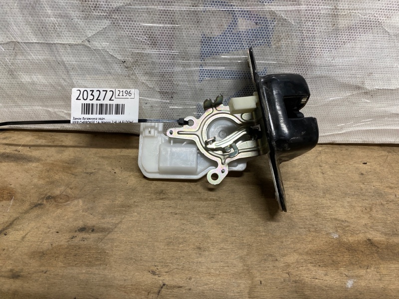 Запчасть замок крышки багажника задний JEEP CHEROKEE 14- 2017 Wagon 2.4L I4 FI DOHC 16V NF4 68110603AB Б/У Замок крышки багажника задний JEEP CHEROKEE 14- 2017 Wagon 2.4L I4 FI DOHC 16V NF4 68110603AB Б/У