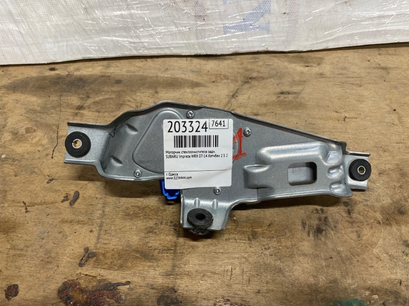 Моторчик стеклоочистителя задний SUBARU IMPREZA WRX 10-14 GH 2014 Хетчбек 2.5 EJ255 86510FG090 Б/У