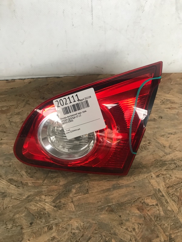 Фонарь внутренний задний правый NISSAN QASHQAI 07-14 26550-JD800 Б/У