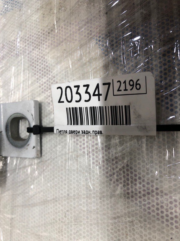 Петля двери нижняя задняя правая CHEROKEE 14- 2017 Wagon 2.4L I4 FI DOHC 16V NF4 Петля двери нижняя задняя правая CHEROKEE 14- 2017 Wagon 2.4L I4 FI DOHC 16V NF4