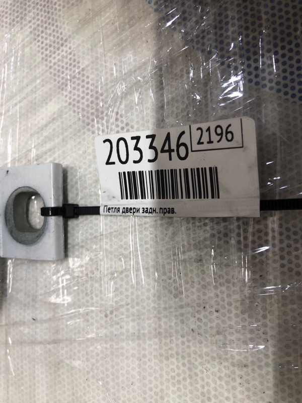 Петля двери верхняя задняя правая CHEROKEE 14- 2017 Wagon 2.4L I4 FI DOHC 16V NF4 Петля двери верхняя задняя правая CHEROKEE 14- 2017 Wagon 2.4L I4 FI DOHC 16V NF4