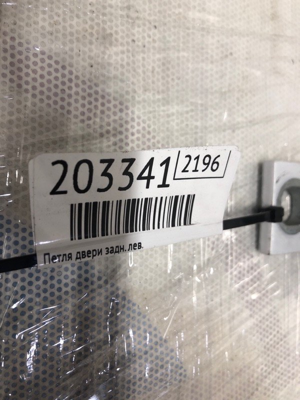 Петля двери верхняя задняя левая CHEROKEE 14- 2017 Wagon 2.4L I4 FI DOHC 16V NF4