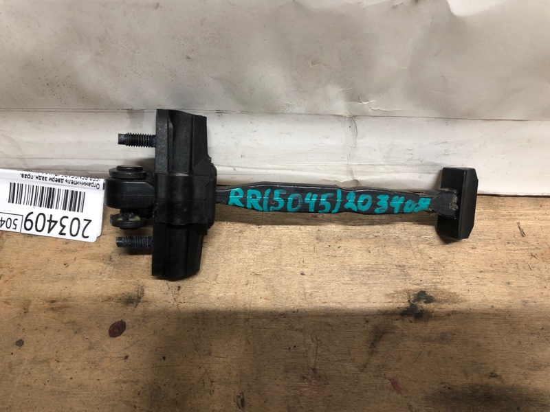 Запчасть ограничитель двери задний правый JEEP RENEGADE (BU) 14- 2020 Wagon 2.4L I4 ZERO EVAP M-AIR 68247312AA Б/У Ограничитель двери задний правый JEEP RENEGADE (BU) 14- 2020 Wagon 2.4L I4 ZERO EVAP M-AIR 68247312AA Б/У