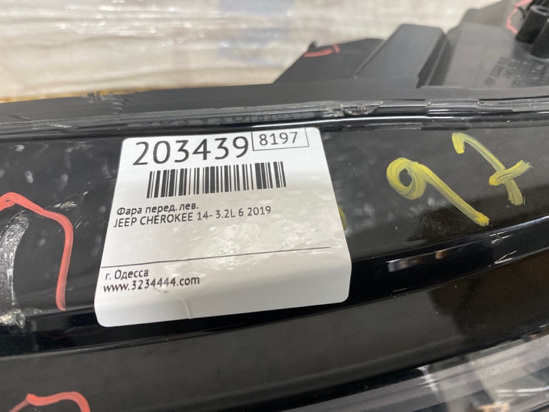 Фара передняя левая CHEROKEE 14- 2019 3.2L 6 Фара передняя левая CHEROKEE 14- 2019 3.2L 6