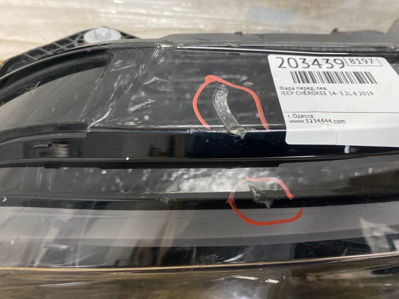 Фара передняя левая JEEP CHEROKEE 14- 3.2L 6 Фара передняя левая JEEP CHEROKEE 14- 3.2L 6