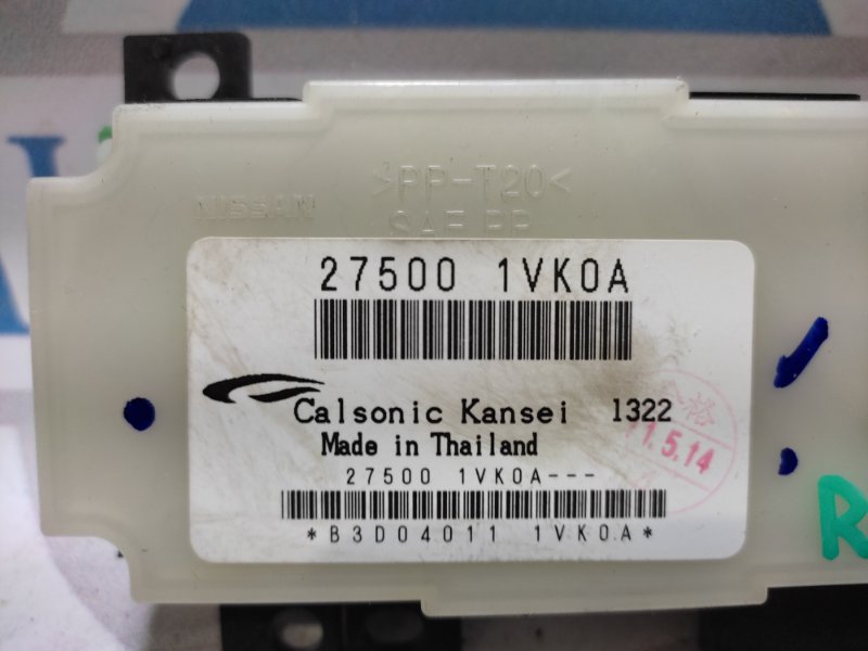 Блок управления печкой NISSAN ROGUE 08-15 2.5 QR25DE