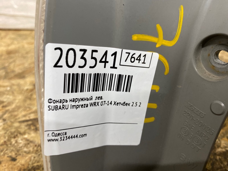 Фонарь наружный левый IMPREZA WRX 10-14 GH 2014 Хетчбек 2.5 EJ255