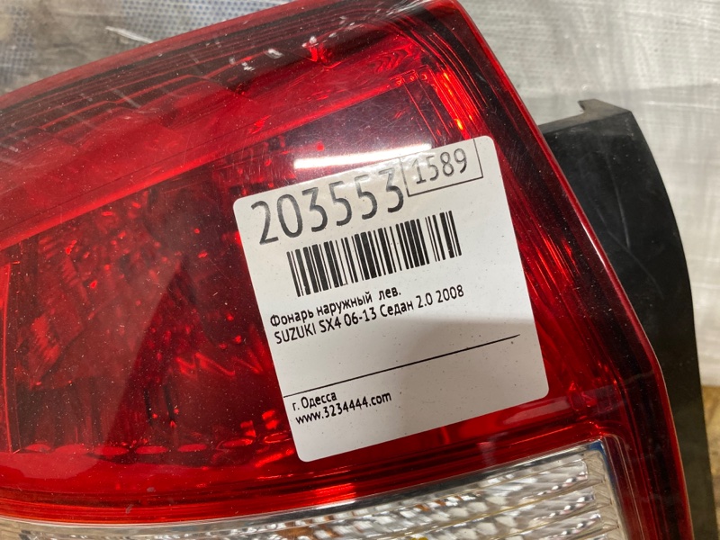 Фонарь наружный левый SX4 06-13 2008 Седан J20A