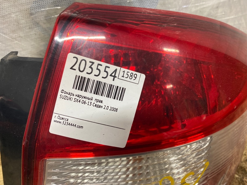 Фонарь наружный правый SX4 06-13 2008 Седан J20A Фонарь наружный правый SX4 06-13 2008 Седан J20A