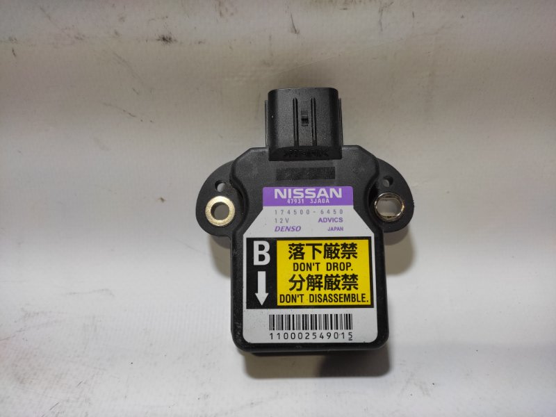 Датчик ESP NISSAN PATHFINDER R52 12-21 2014 3.5L 6 47931-3JA0A Б/У