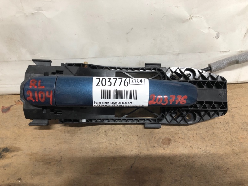 Запчасть ручка двери наружная задняя левая VOLKSWAGEN JETTA USA 10-17 2017 Седан 1.4L TSI I-4 Turbocharged 5N0 839 885 G Б/У Ручка двери наружная задняя левая VOLKSWAGEN JETTA USA 10-17 2017 Седан 1.4L TSI I-4 Turbocharged 5N0 839 885 G Б/У