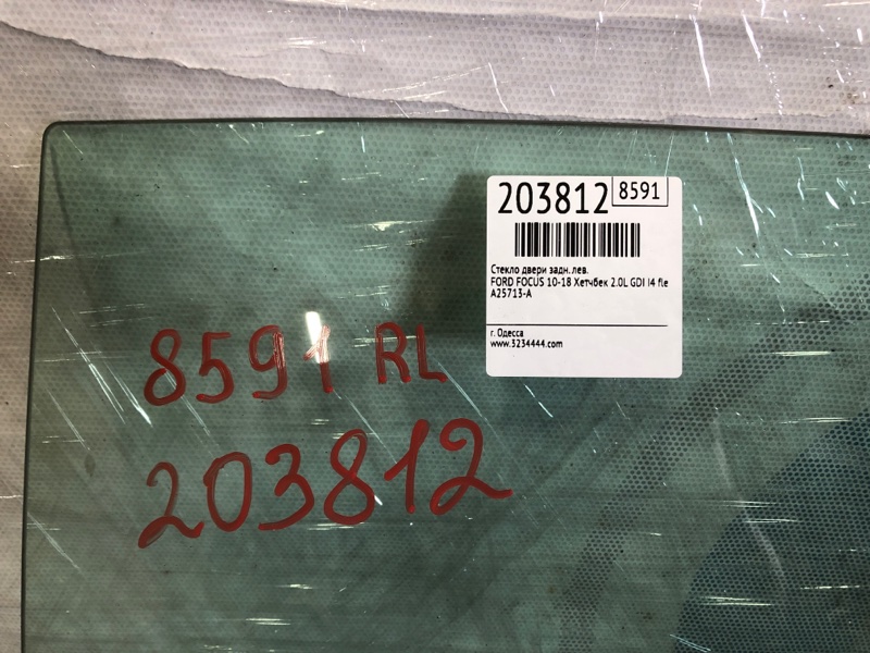 Стекло двери заднее левое FOCUS 10-18 2013 Хетчбек 2.0 C20HDEX