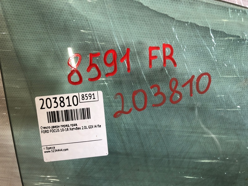 Стекло двери переднее правое FOCUS 10-18 2013 Хетчбек 2.0 C20HDEX