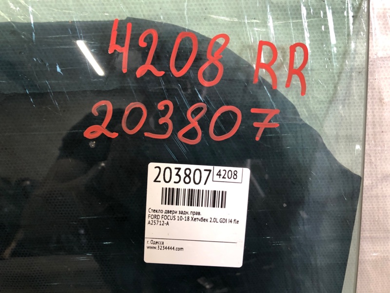 Стекло двери заднее правое FOCUS 10-18 2012 Хетчбек 2.0L GDI I4 flex fuel engine Стекло двери заднее правое FOCUS 10-18 2012 Хетчбек 2.0L GDI I4 flex fuel engine