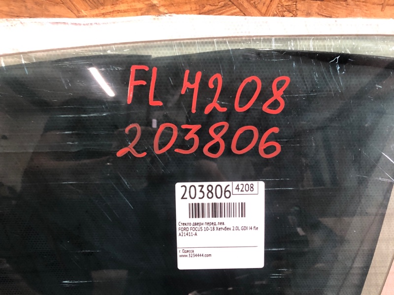 Стекло двери переднее левое FOCUS 10-18 2012 Хетчбек 2.0L GDI I4 flex fuel engine