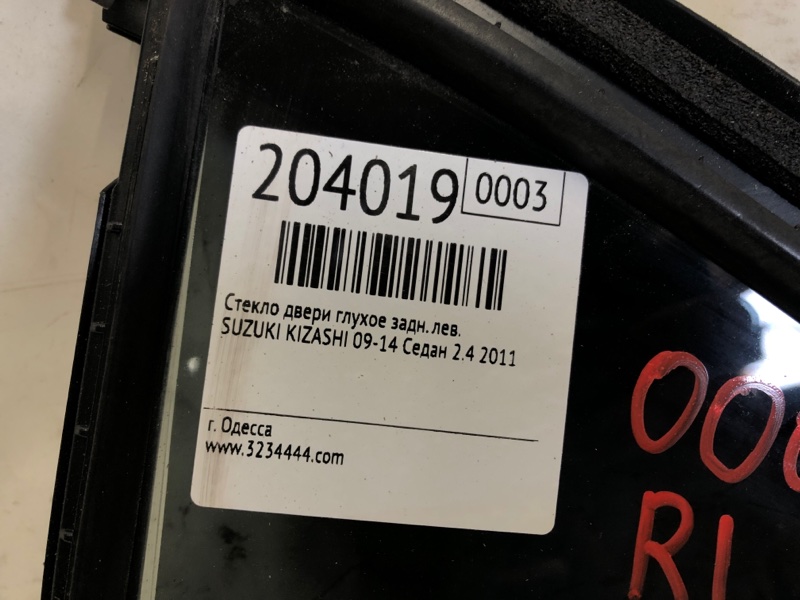 Стекло двери глухое заднее левое KIZASHI 09-14 2011 Седан 2.4