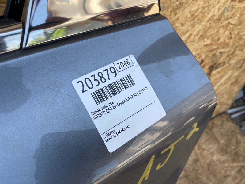 Дверь задняя левая Q50 20- 2021 Седан 3.0 VR30DDTT